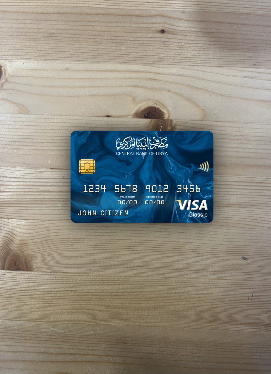 Download Libya Central Bank visa classic card photolook front Photoshop template